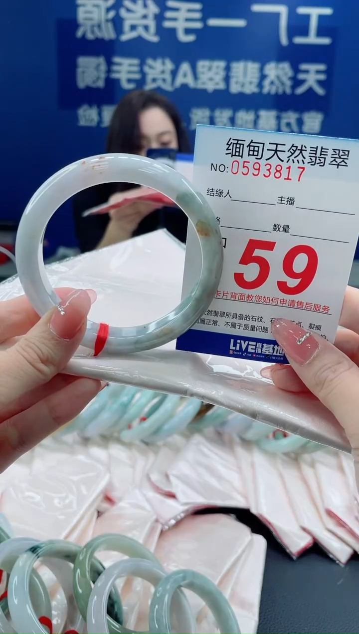 未镶嵌手镯翡翠天然翡翠手镯