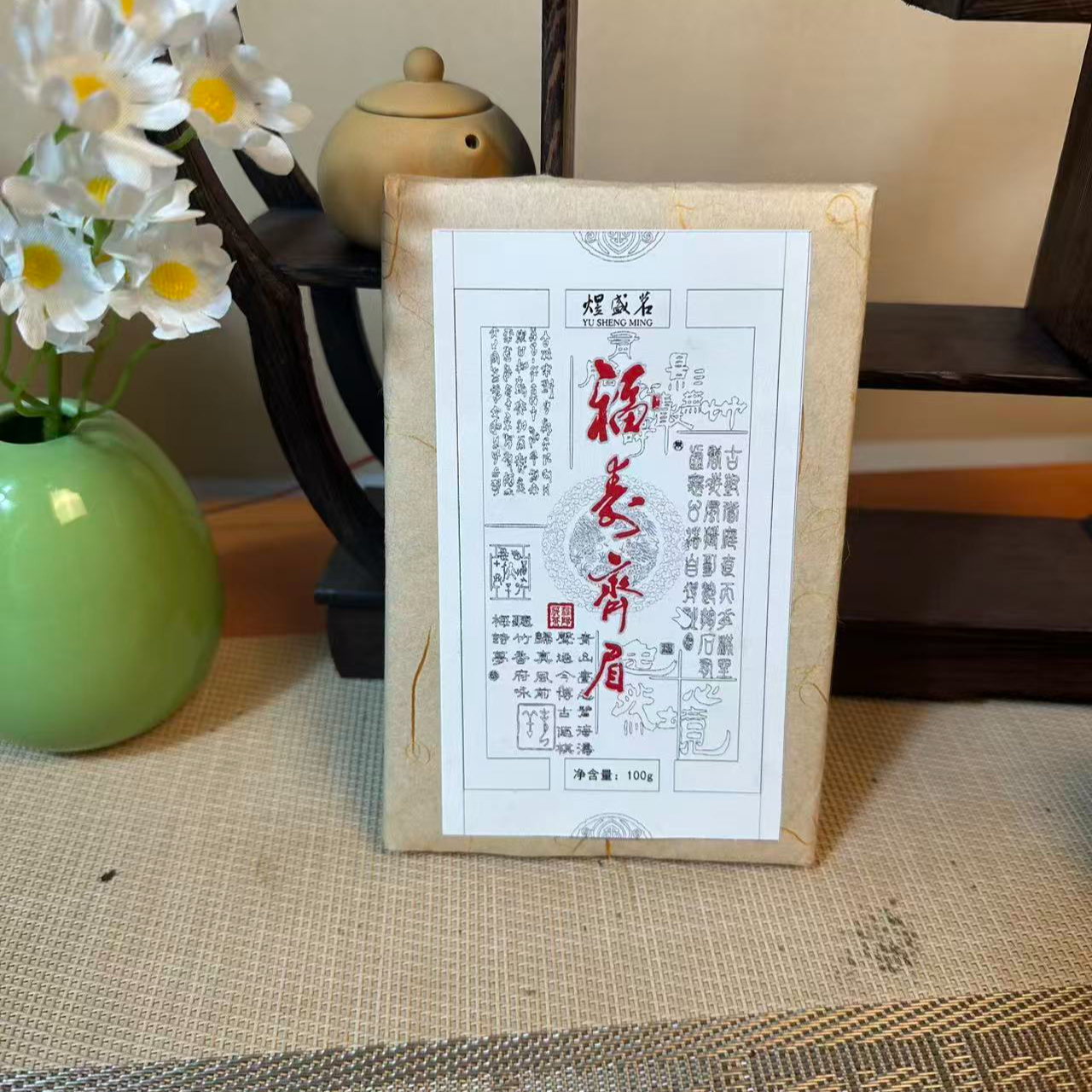 泾阳茯茶 金花饱满