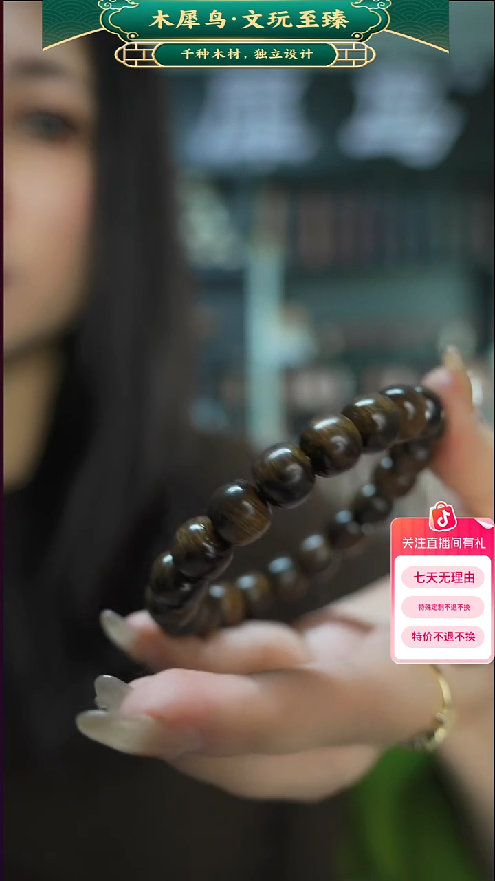 木手作木制雕刻品