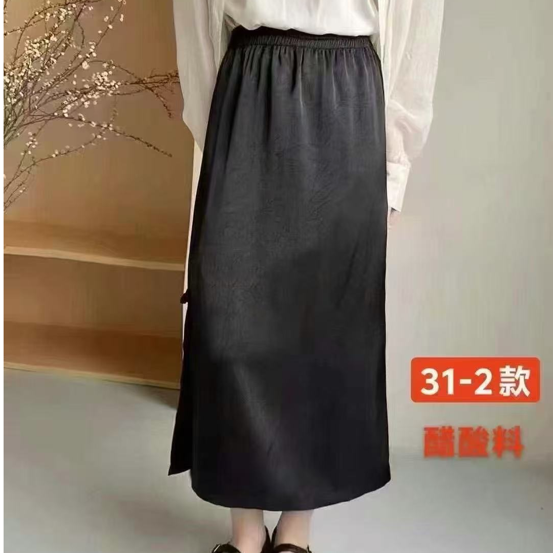 【靓衣园】时尚高腰洋气醋酸缎面后开叉半身裙（31-2）