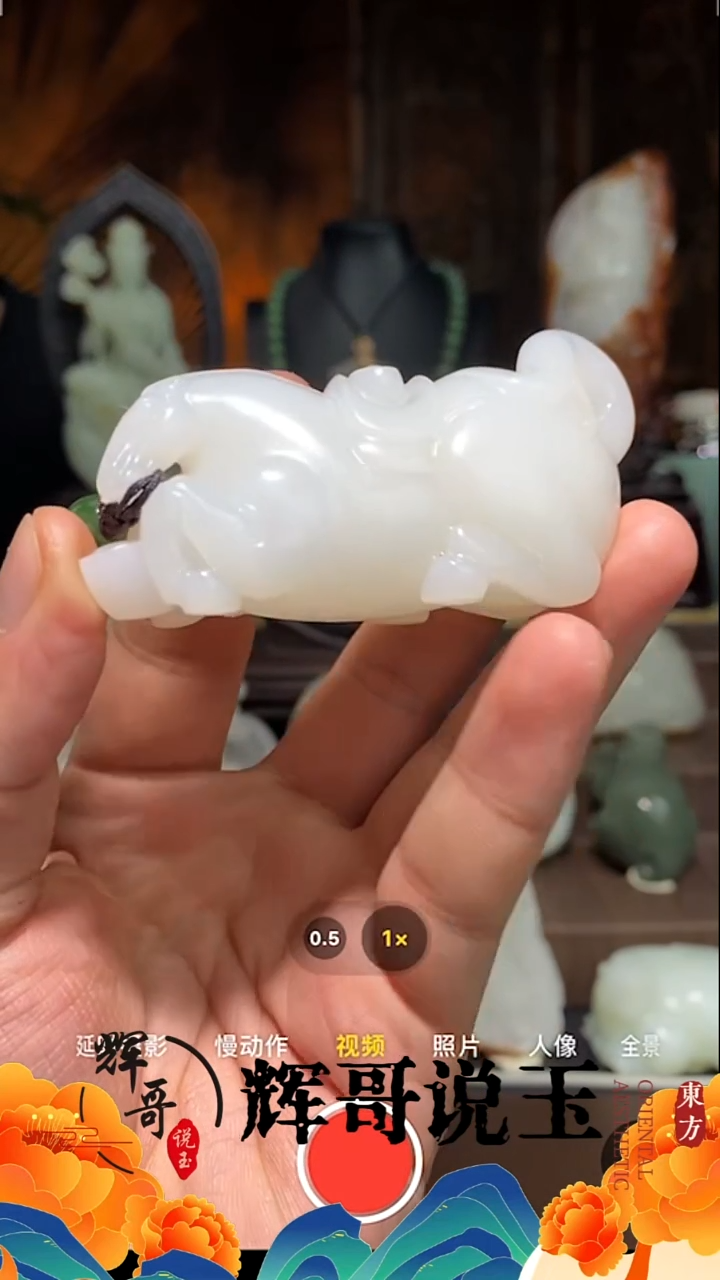 未镶嵌和田玉挂件 