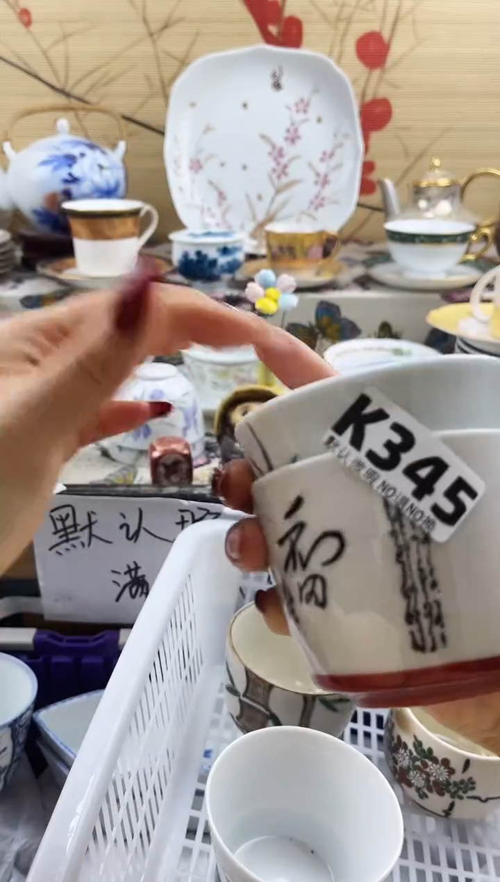 ✨***✨==============k345