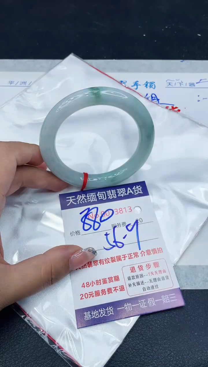 【闪购商品】翡翠手镯未镶嵌888888888888