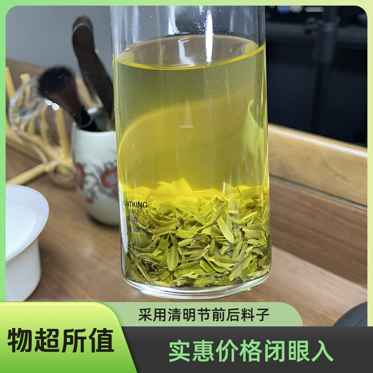 【片片茶】信阳毛尖浉河港高山  片片茶