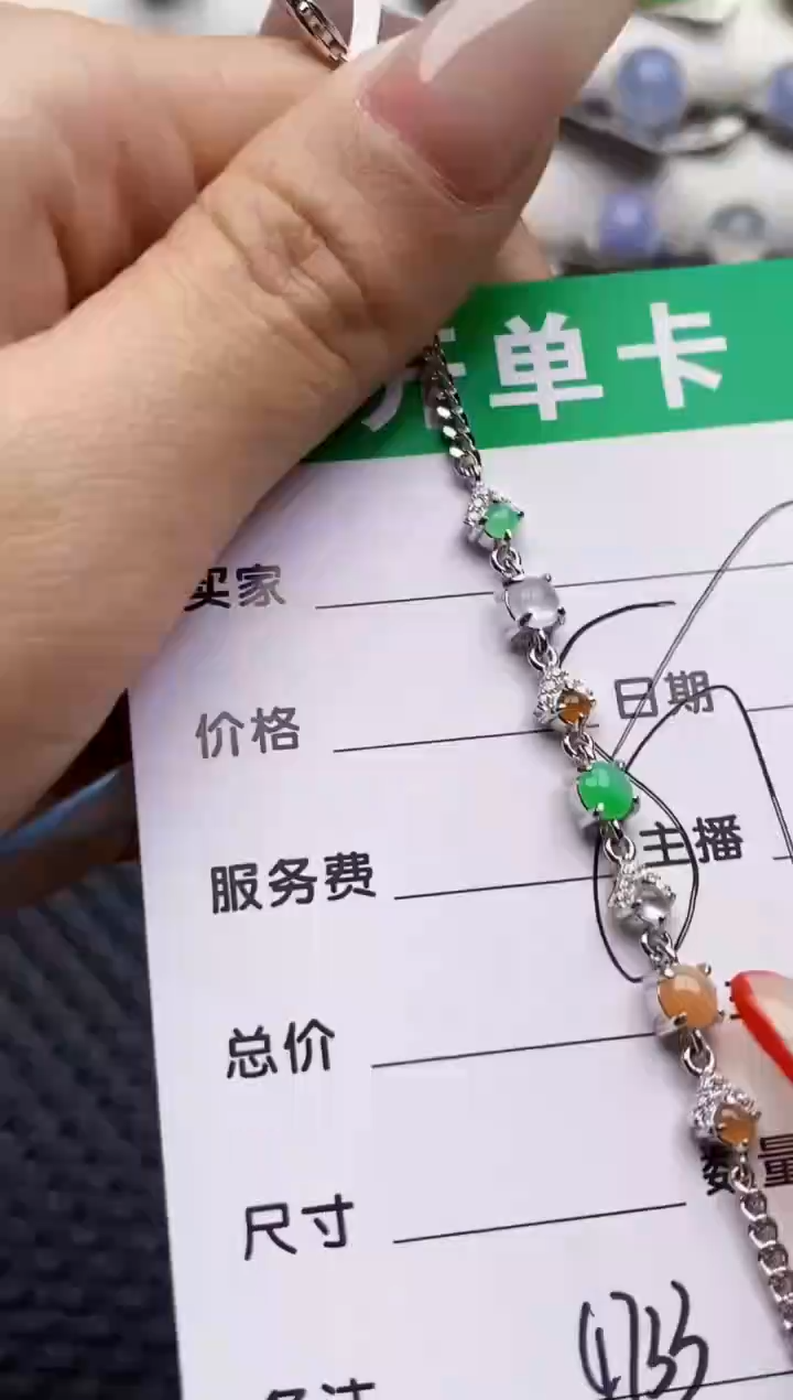 银S925镶嵌戒指翡翠4733