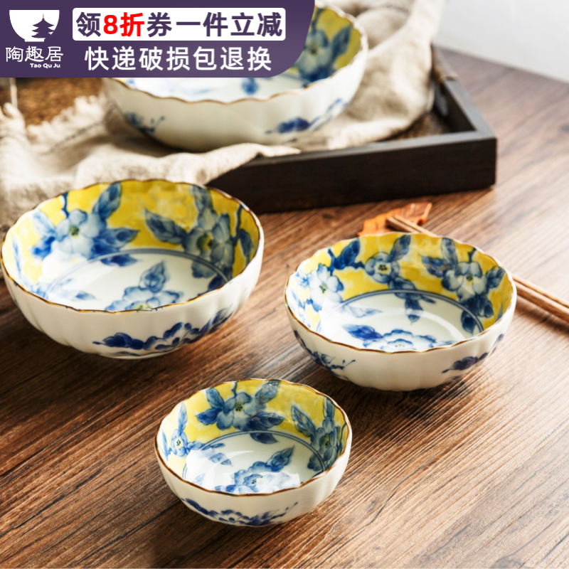 日本进口富贵黄彩牡丹花 家用吃饭碗日式陶瓷碗餐具釉下彩大碗