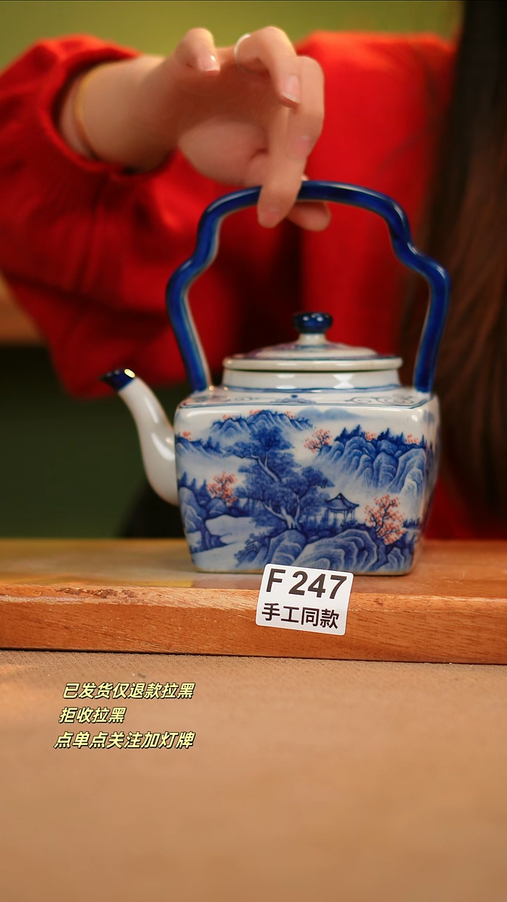 【闪购商品】其他F247窑林瓷业瓷器