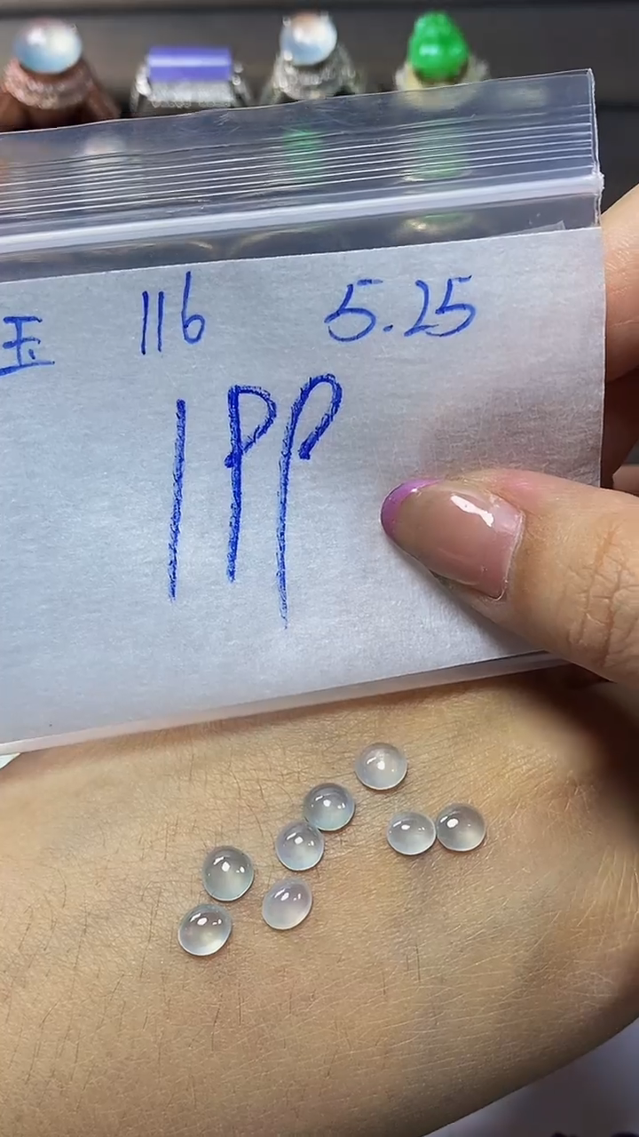 定制翡翠未镶嵌天然缅甸A货翡翠116