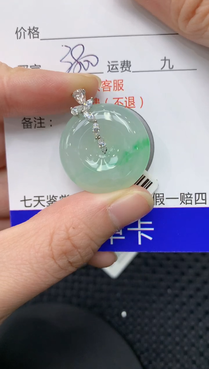 【闪购商品】翡翠颈饰18K金镶嵌1111111111