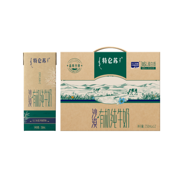 蒙牛特仑苏有机纯牛奶全脂灭菌乳苗条 250ml*12