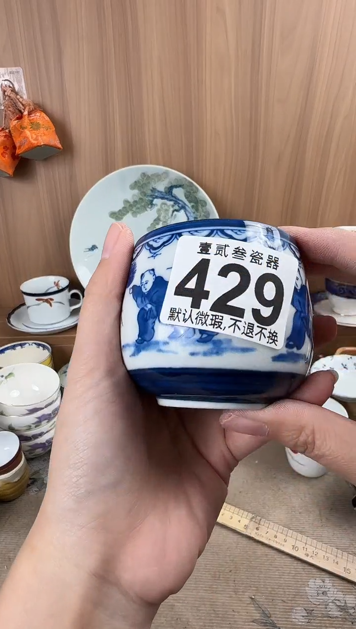 小*瓷器瓷器瓷器瓷器瓷器