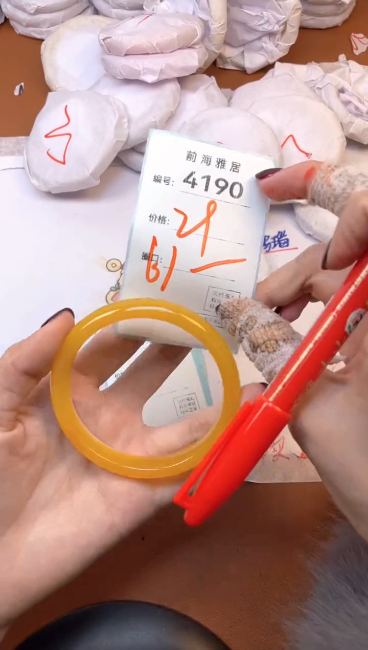 【闪购商品】玛瑙/玉髓手镯未镶嵌4190