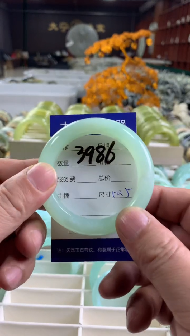 【闪购商品】蛇纹石玉手镯未镶嵌3986
