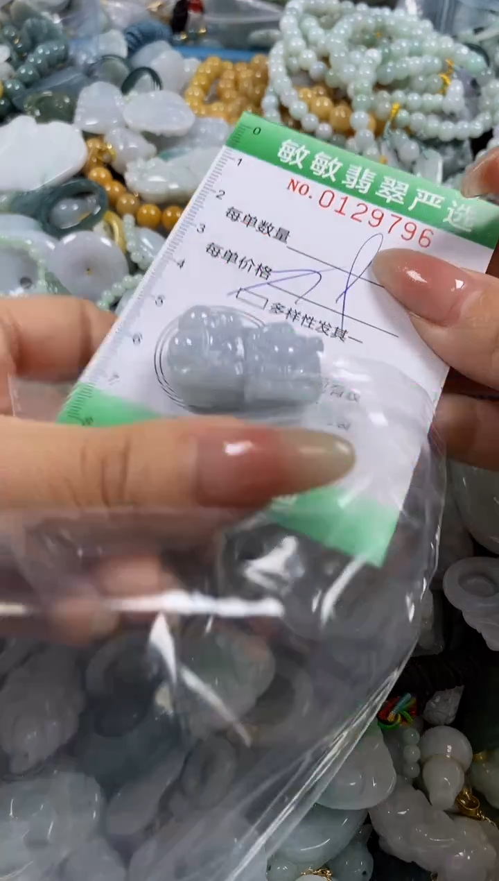 【闪购商品】翡翠颈饰未镶嵌闪购0129796多样性发其一
