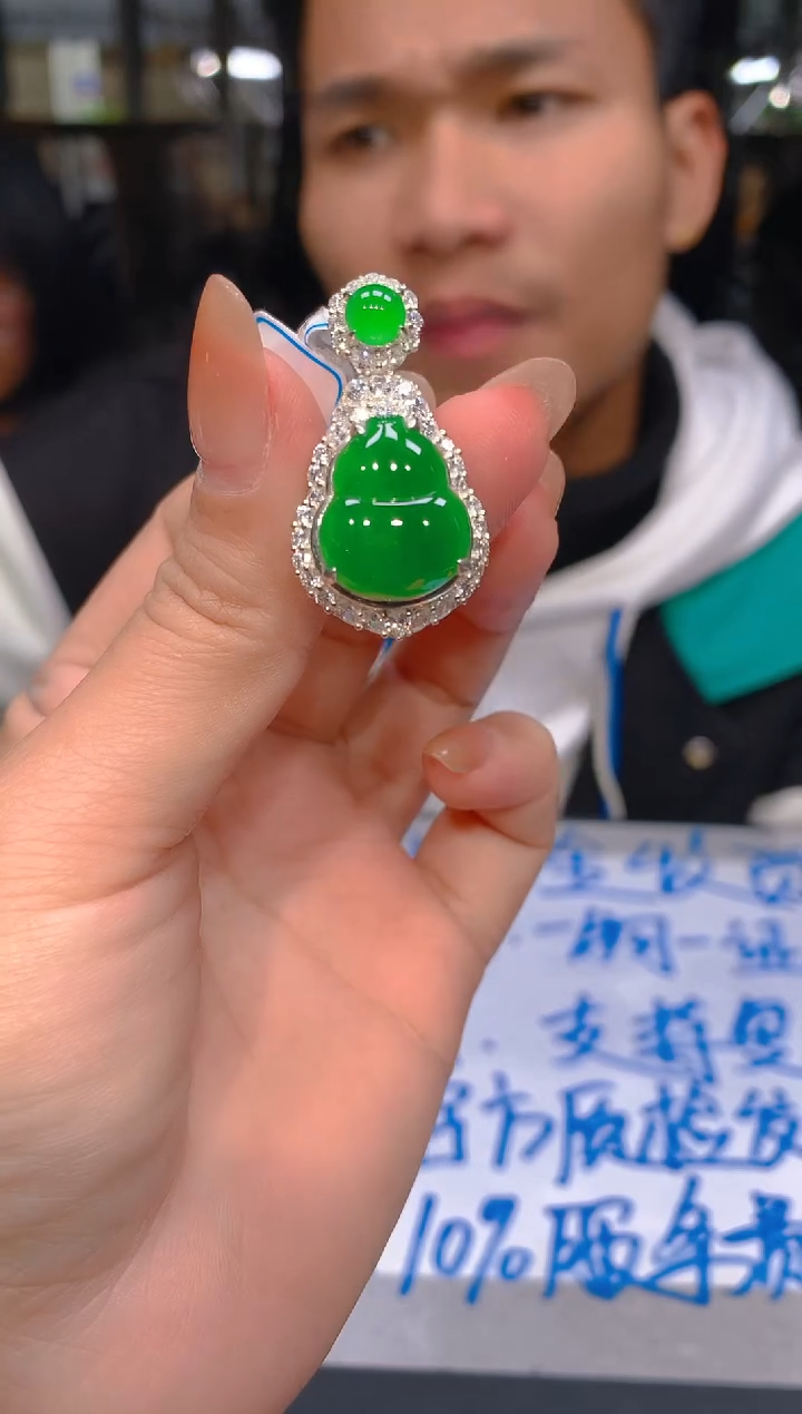 【闪购商品】定制翡翠18K金镶嵌49定制翡翠 多样性发货（发其一）