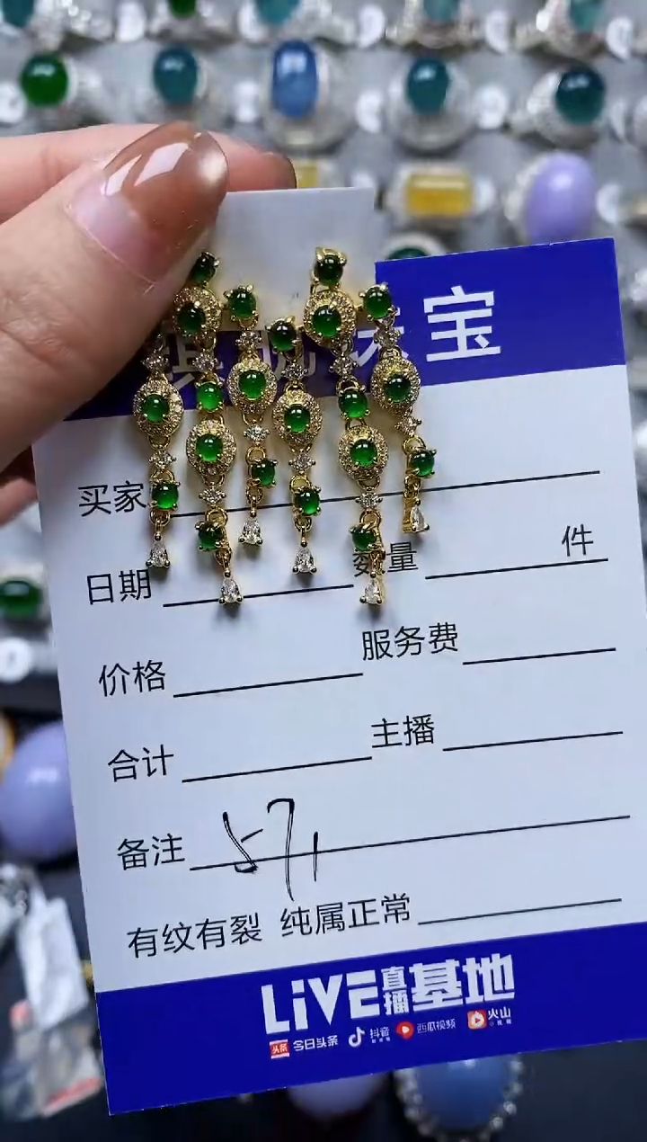 【闪购商品】翡翠耳饰银S925镶嵌0571
