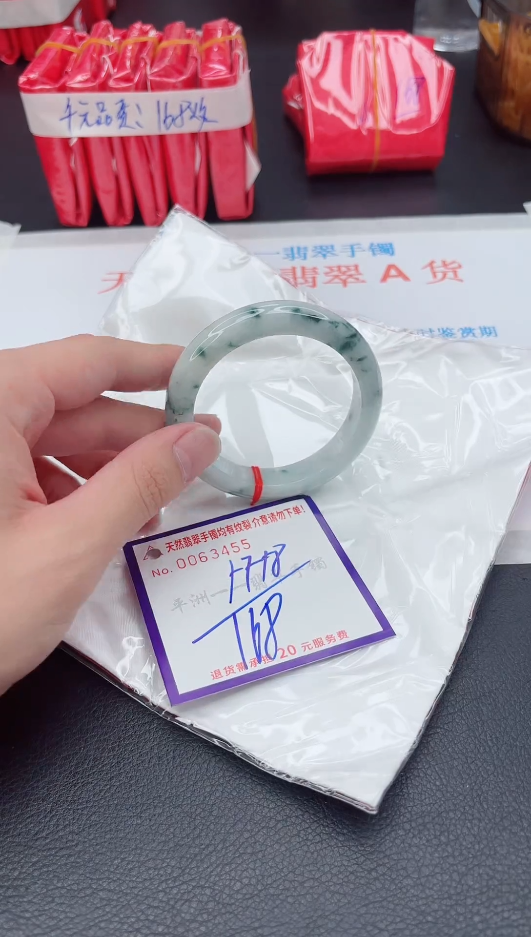 未镶嵌手镯翡翠11111111111