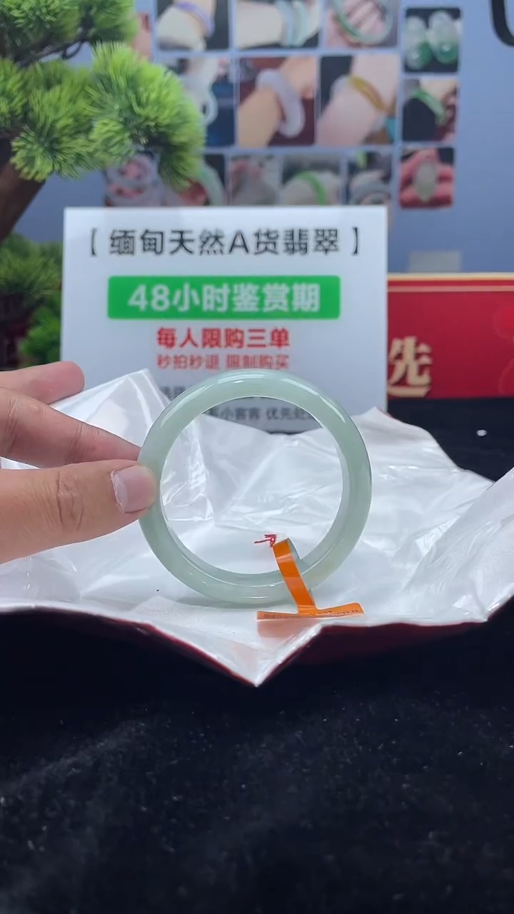 【闪购商品】翡翠未镶嵌手镯7手镯