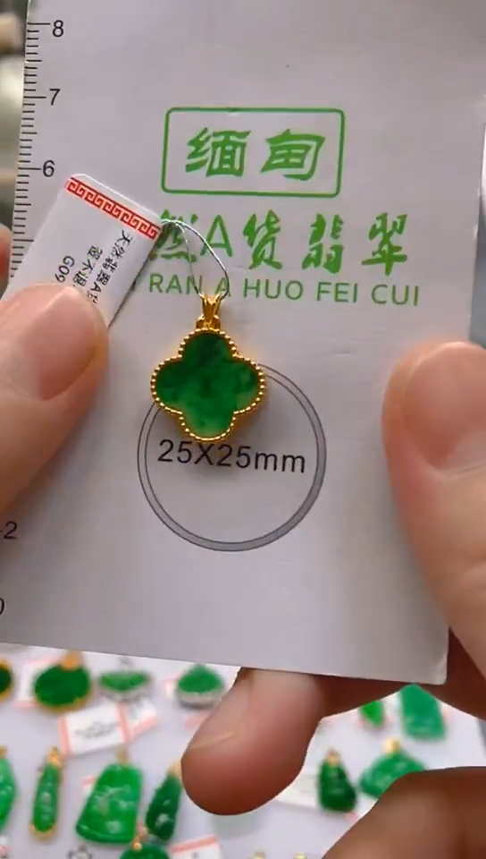 【闪购商品】翡翠颈饰18K金镶嵌新号开播，全场乱卖