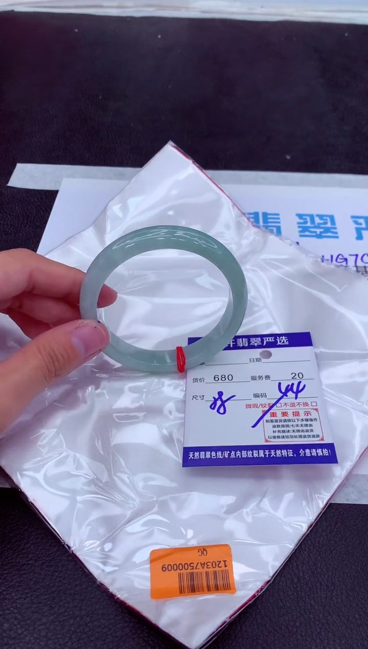 【闪购商品】翡翠手镯未镶嵌11111111111