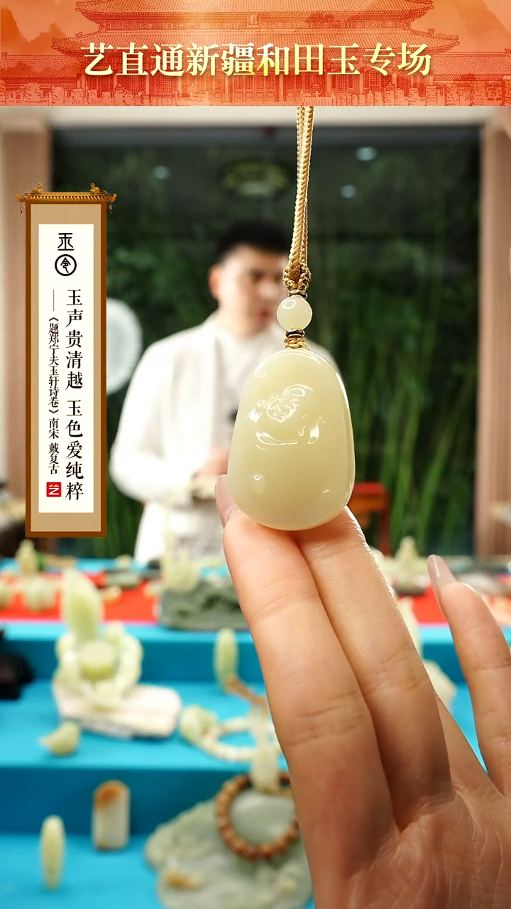 【闪购商品】和田玉挂件未镶嵌甘黄佛公