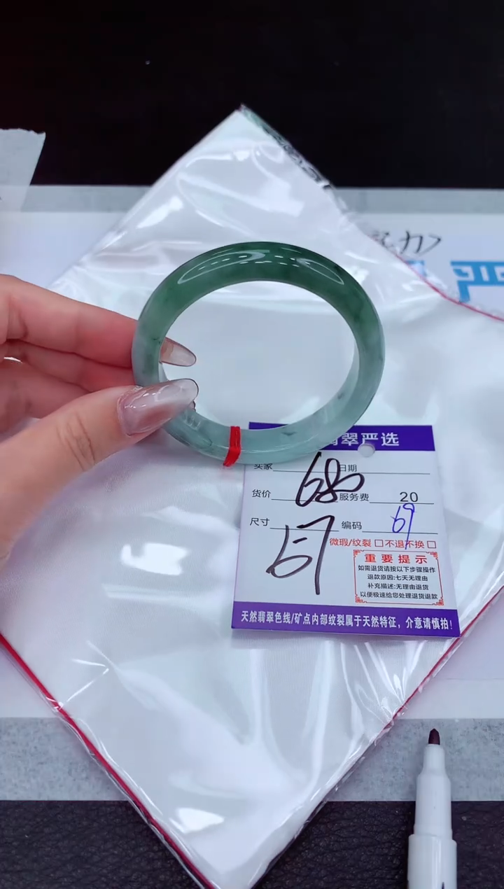 【闪购商品】翡翠手镯未镶嵌11111111111111111