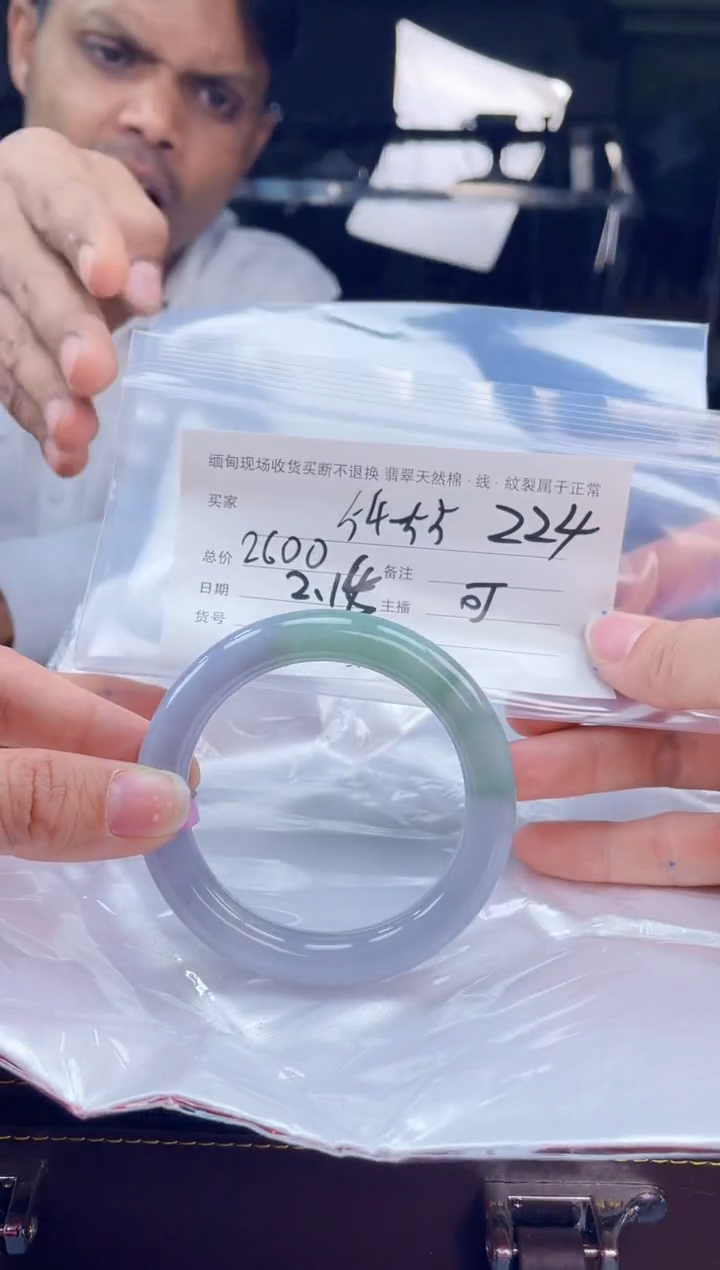 【闪购商品】定制翡翠手镯未镶嵌毛货手镯需精细抛光/55