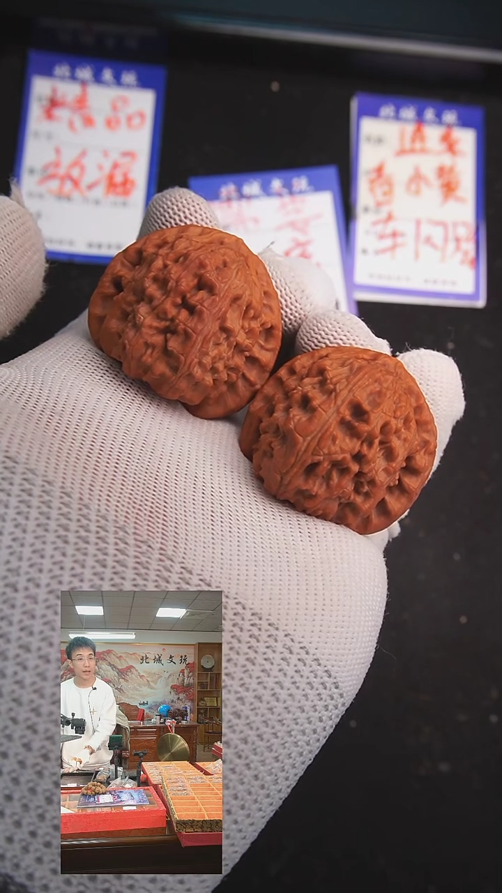 【闪购商品】文玩核桃把件55号38三角白  全品已打底
