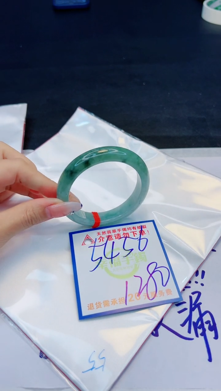 【闪购商品】翡翠手镯未镶嵌，质检证书图片色彩偏黑白