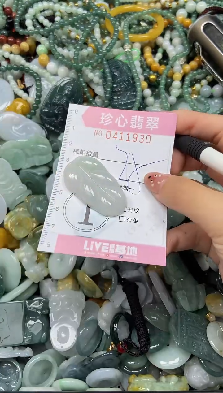 颈饰未镶嵌翡翠闪购0411930
