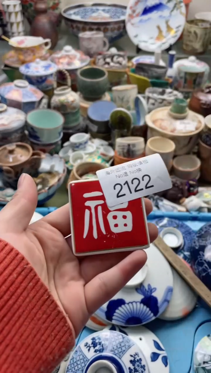 【闪购商品】摆件2122精美瓷器创意日瓷