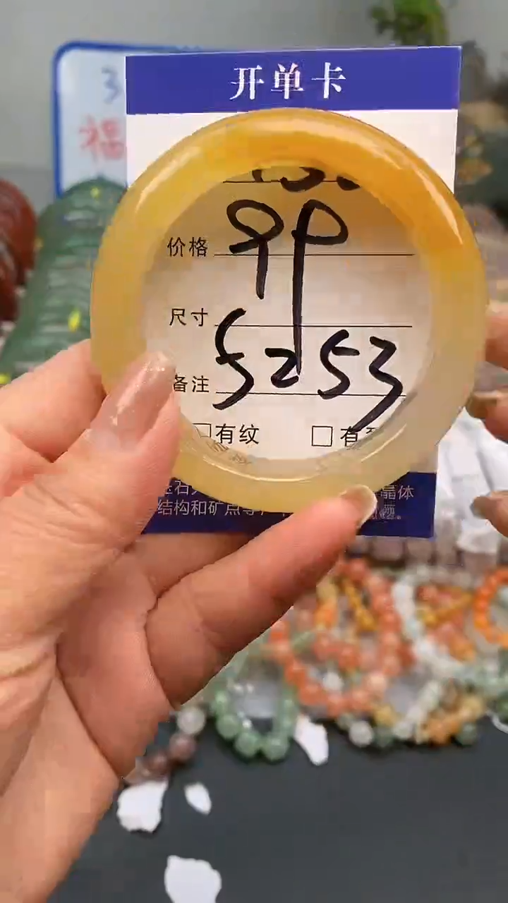 【闪购商品】石英质玉手镯未镶嵌152-52/53多样性发货看清圈口下单