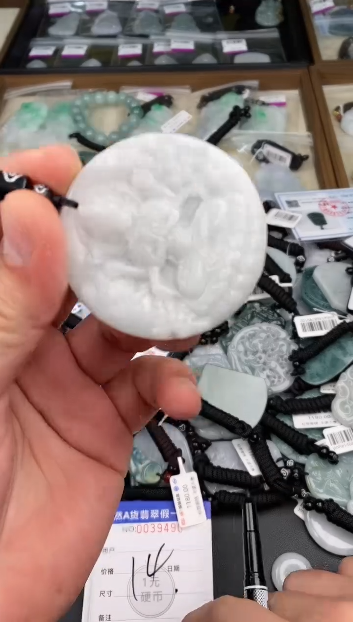 【闪购商品】翡翠颈饰未镶嵌  天然翡翠，一物一图