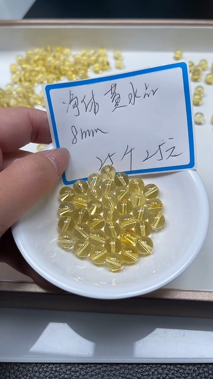 【闪购商品】水晶散珠未镶嵌B1003 黄水晶8mm25个25元