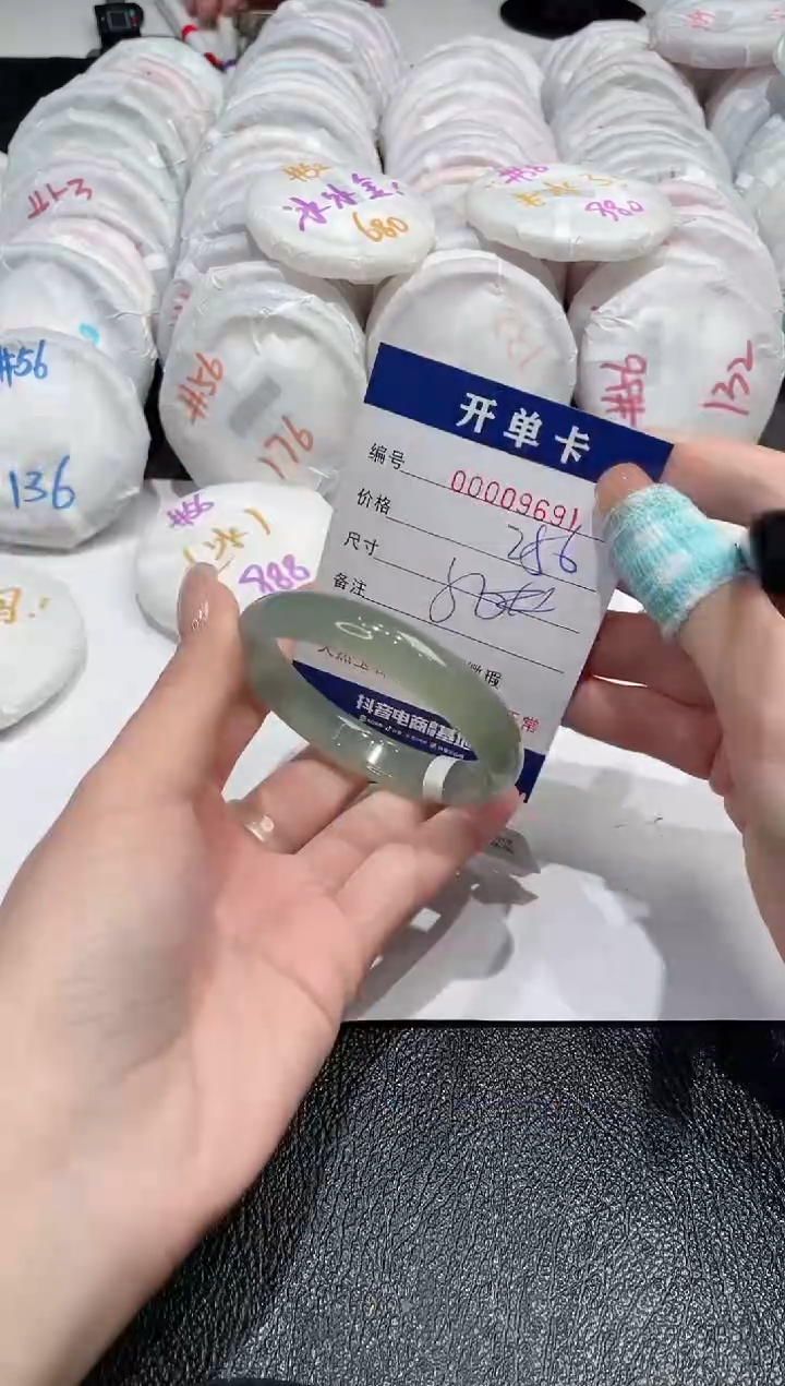 【闪购商品】玛瑙/玉髓手镯未镶嵌-9691