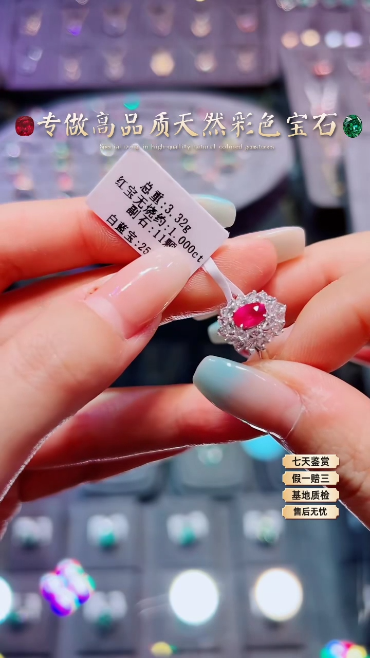 【闪购商品】红宝石戒指18K金镶嵌多样性发一