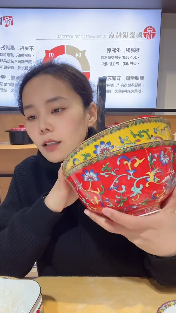 【闪购商品】瓷片珐琅7英寸汤碗2个