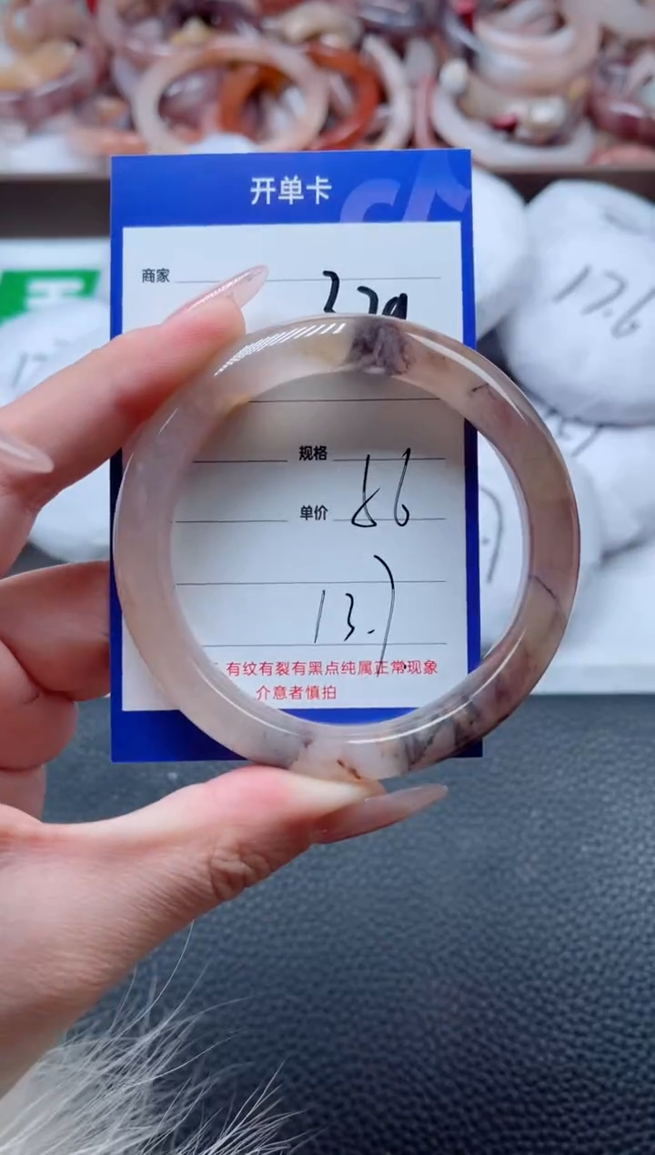 【闪购商品】石英质玉手镯未镶嵌379-56