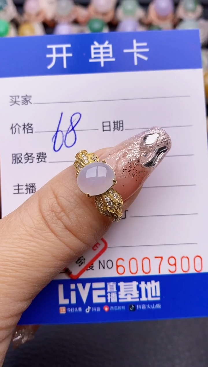 【闪购商品】翡翠戒指银S925镶嵌7900