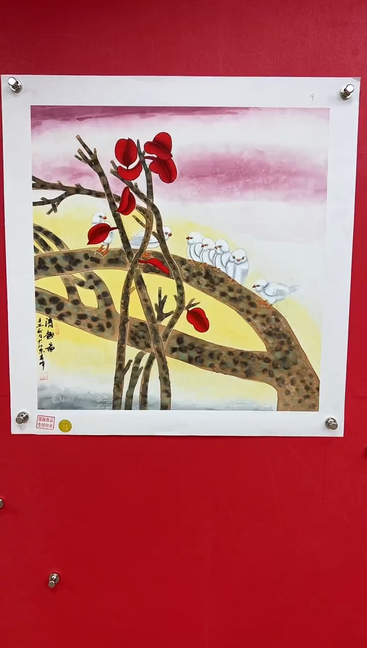 【闪购商品】国画莫远峰-书法/绘画14