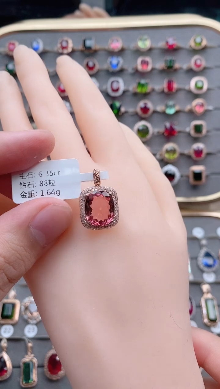 【闪购商品】碧玺吊坠(不含链)18K金镶嵌6.35克拉