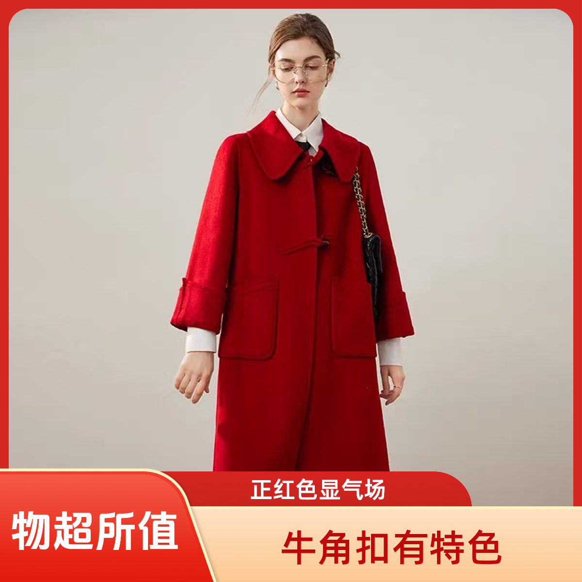 CSM012精致牛角扣撞色女式厚外套秋冬双面呢