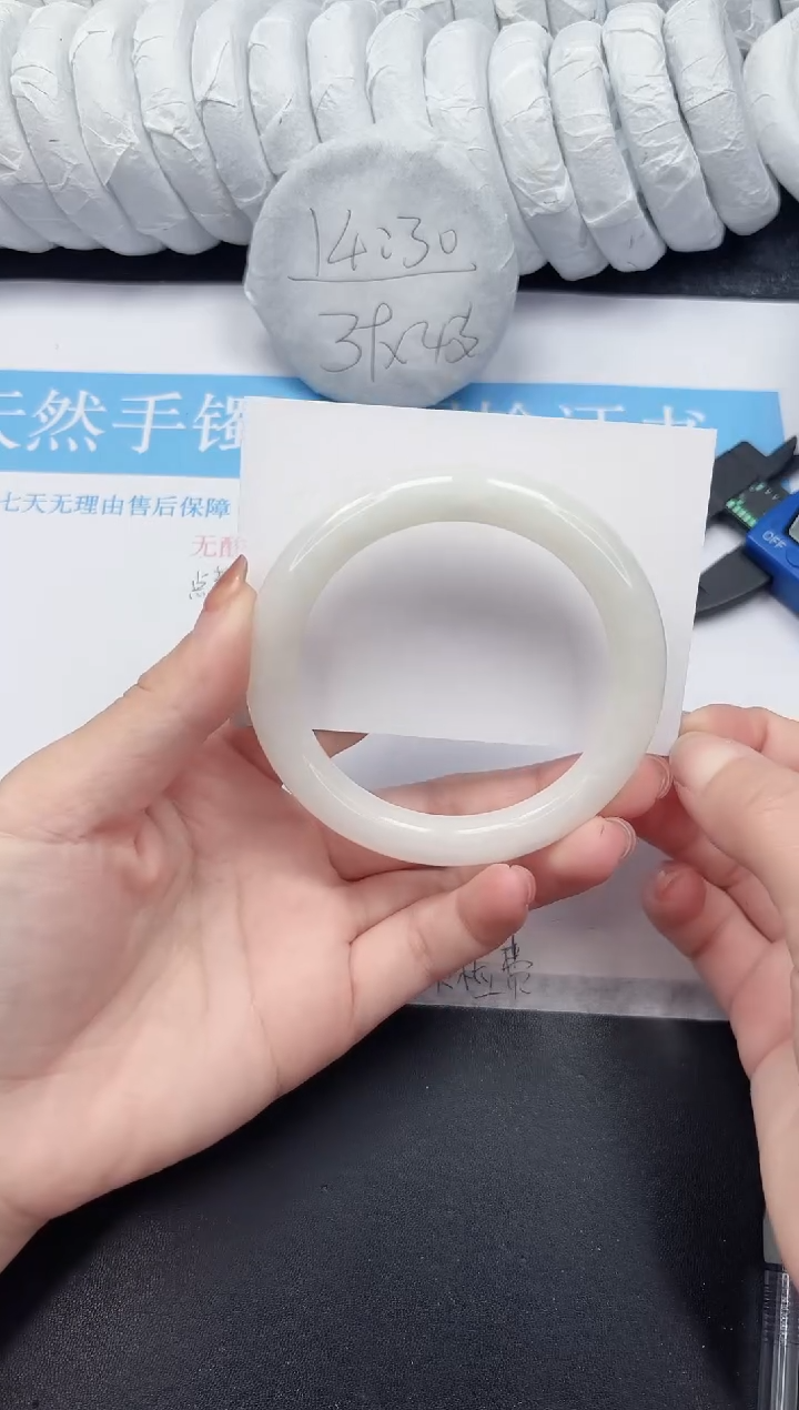 未镶嵌手镯和田玉68-62.2BY