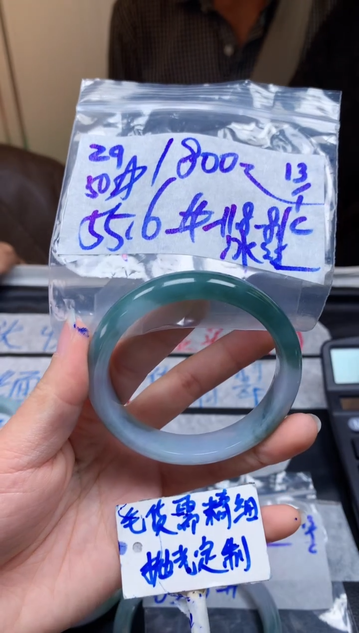 【闪购商品】定制翡翠未镶嵌29毛货需精细抛光手镯多样性拍一发一