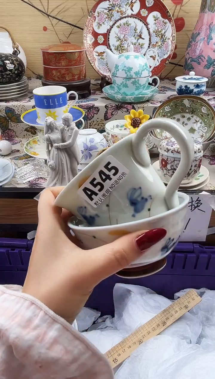 熊*==============a545