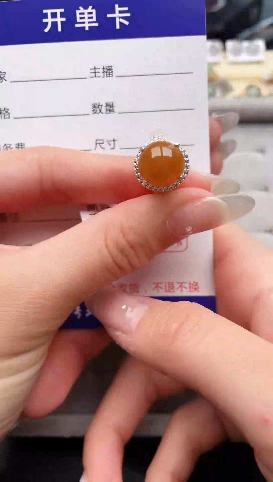 【闪购商品】翡翠戒指未镶嵌2222222222+1