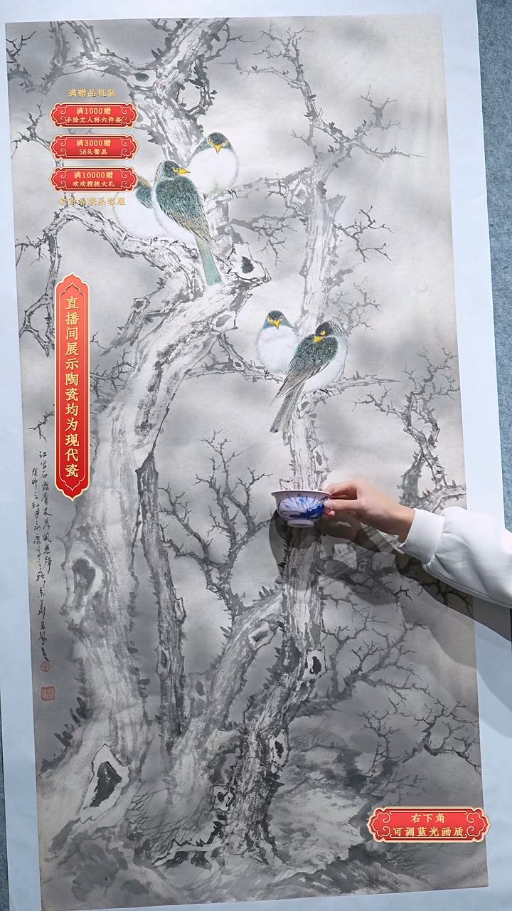 瓷片邓永广***流水114