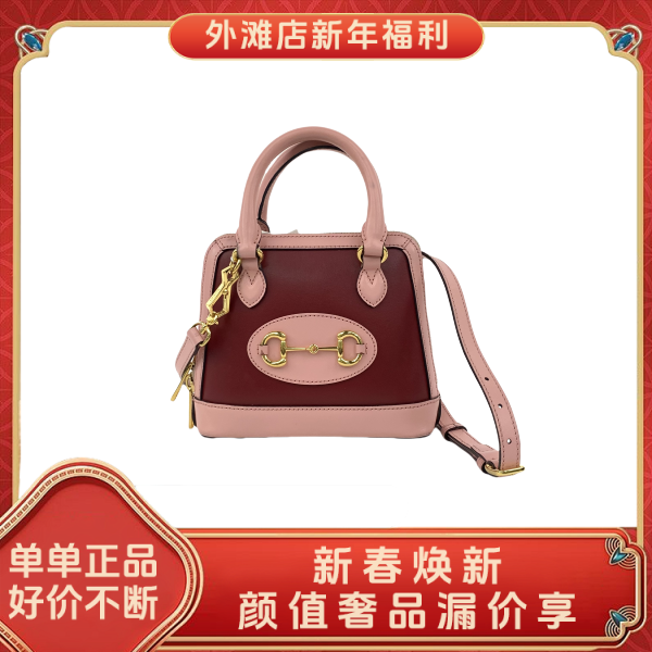 95新/古驰/市场价14500/包包/250124RN0019