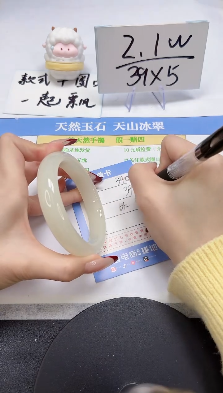 【闪购商品】石英质玉手镯未镶嵌A340-64-65