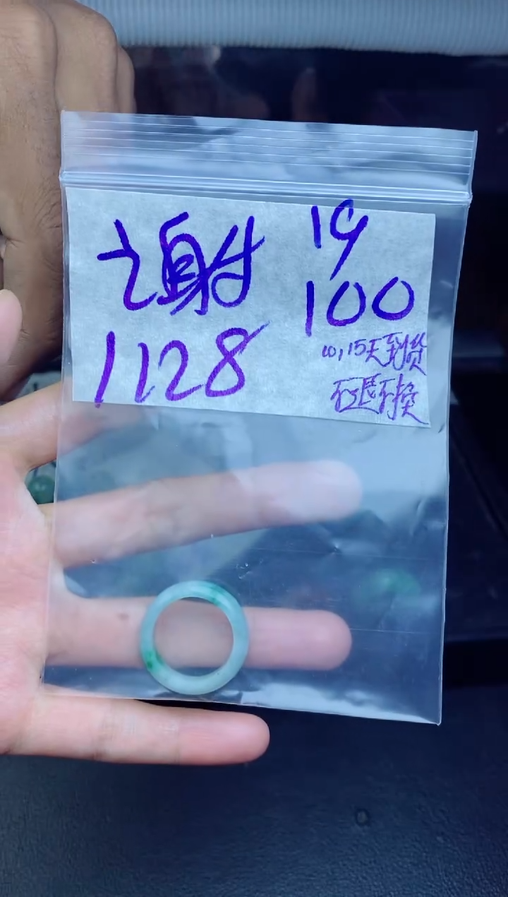未镶嵌定制翡翠谢*拍一发一